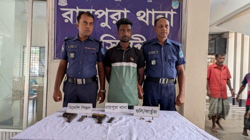 "নরসিংদীতে রায়পুরায় পুলিশের বিশেষ অভিযান: ৩টি বিদেশি পিস্তল ও গুলিসহ ৩ জন গ্রেপ্তার সাইফুল ইসলাম রুদ্র, নরসিংদী জেলা প্রতিনিধি নরসিংদীর রায়পুরায় থানা পুলিশের বিশেষ অভিযানে ৩টি বিদেশি পিস্তল, ৭ রাউন্ড গুলি এবং একটি মোটরসাইকেলসহ তিনজনকে গ্রেপ্তার করা হয়েছে। গত দুই দিনে উপজেলার পৃথক দুটি স্থানে অভিযান চালিয়ে তাদের গ্রেপ্তার করা হয়। বুধবার (২১ অক্টোবর) বিকালে রায়পুরা থানার পক্ষ থেকে পাঠানো এক প্রেস বিজ্ঞপ্তিতে এ তথ্য জানানো হয়। গ্রেপ্তারকৃতরা হলেন-উপজেলার বাঘাইকান্দি এলাকার মৃত ছিদ্দিক মিয়ার ছেলে ইসমাইল (৩৫), কিশোরগঞ্জ জেলার ভৈরব থানার শিবপুর এলাকার মো. বিজয় মিয়া (২৩) ও রায়পুরার উত্তর বাখরনগর ইউনিয়নের গোপালপুর এলাকার জুম্মন মিয়া (১৯)। পুলিশ জানায়, গত ২০ অক্টোবর গোপন সংবাদের ভিত্তিতে রায়পুরা সার্কেলের সিনিয়র সহকারী পুলিশ সুপার বায়েজিদ বিন মনসুর ও থানার অফিসার ইনচার্জ মো. মজিবুর রহমানের নেতৃত্বে পুলিশ চর আড়ালিয়া ইউনিয়নের বাঘাইকান্দি গ্রামের কাজী বাড়ীর মোড় ঈদগা সংলগ্ন এলাকায় অভিযান চালায়। এ সময় মো. ইসমাইল (৩৫) নামের এক ব্যক্তির বসতঘরের চালের ড্রাম ও ঘর তল্লাশি করে দুটি বিদেশি পিস্তল ও ৭ রাউন্ড গুলি উদ্ধার করা হয়। এ ঘটনায় রায়পুরা থানায় অস্ত্র আইনে একটি মামলা হয়েছে। এর আগে গত ১৮ অক্টোবর রাতে রায়পুরা থানাধীন উত্তর বাখরনগর ইউনিয়ন এলাকায় চেকপোস্ট বসিয়ে একটি সন্দেহভাজন মোটরসাইকেল তল্লাশি করা হয়। এ সময় ১টি বিদেশি পিস্তল, ১টি ম্যাগাজিন ও ১ রাউন্ড গুলিসহ মো. বিজয় মিয়া (২৩) ও জুম্মন মিয়া (১৯) নামের দুই অস্ত্রধারীকে আটক করা হয়। একই সাথে তাদের ব্যবহার করা রেজিষ্ট্রেশনবিহীন সুজুকি মোটরসাইকেলটি জব্দ করা হয়। এ ঘটনায় রায়পুরা থানায় অস্ত্র আইনে আরেকটি মামলা করা হয়েছে।